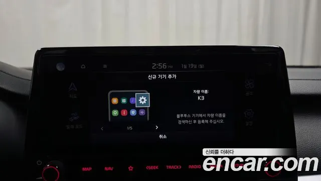 2022 Kia The New K3 2nd Gen 1.6 Sold VIN KNAF141BENA947236 – dashboard
