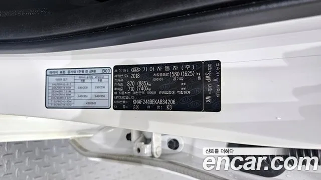 2019 Kia All New K3 Luxury Sold VIN KNAF241BEKA834206 – photo 17