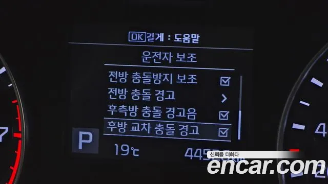 2019 Kia All New K3 Luxury Sold VIN KNAF241BEKA852640 – dashboard