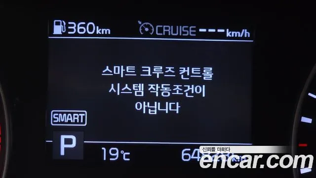 2019 Kia All New K3 Luxury Sold VIN KNAF241BEKA864605 – trunk area