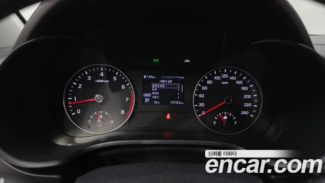 2020 Kia All New K3 Luxury Sold VIN KNAF241BELA080738 – engine bay 2020 Kia All New K3 Luxury Sold VIN KNAF241BELA080738 – engine bay