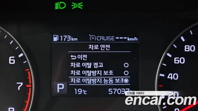2020 Kia All New K3 Luxury Sold VIN KNAF241BELA869369 – photo 12
