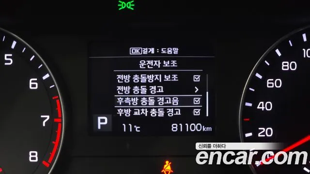 2021 Kia All New K3 Prestige Sold VIN KNAF241BEMA092926 – front exterior