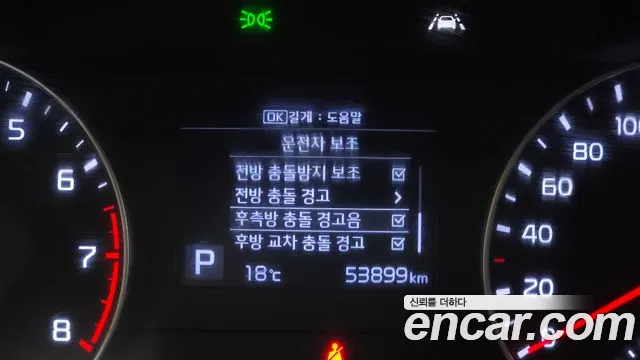 2021 Kia All New K3 Prestige Sold VIN KNAF241BEMA903654 – photo 16