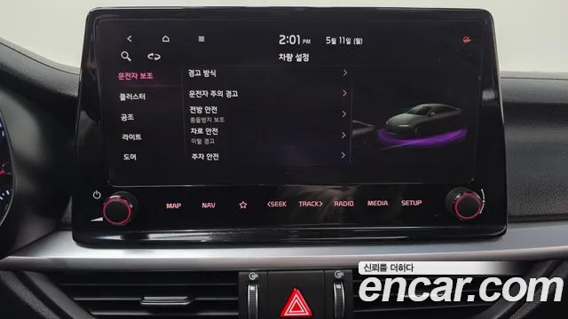 2022 Kia The New K3 2nd Gen 1.6 Sold VIN KNAF241BENA149721 – exterior detail 2022 Kia The New K3 2nd Gen 1.6 Sold VIN KNAF241BENA149721 – exterior detail
