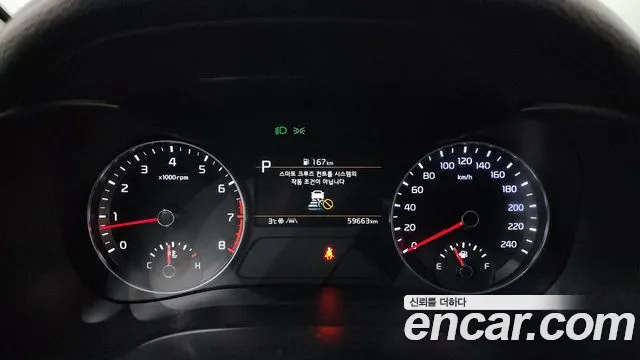 2022 Kia The New K3 2nd Gen 1.6 Sold VIN KNAF241BENA938497 – undercarriage