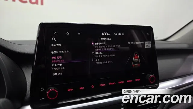 2022 Kia The New K3 2nd Gen 1.6 Sold VIN KNAF241BENA939748 – trunk area