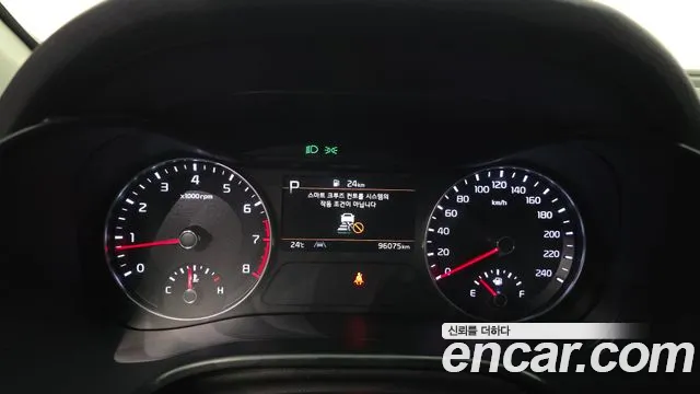 2022 Kia The New K3 2nd Gen 1.6 Sold VIN KNAF241BENA945550 – trunk area 2022 Kia The New K3 2nd Gen 1.6 Sold VIN KNAF241BENA945550 – trunk area