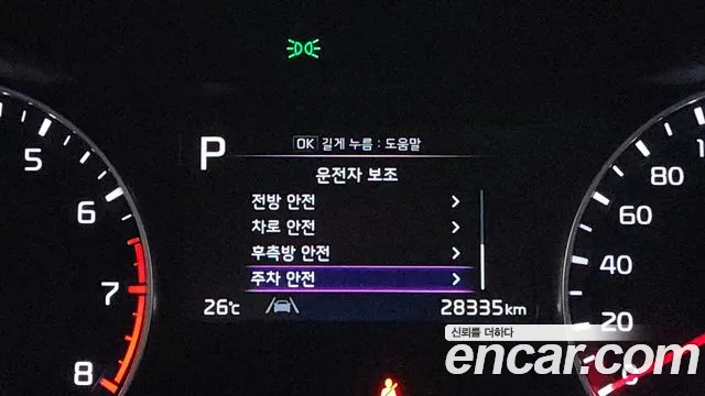 2022 Kia The New K3 2nd Gen 1.6 Sold VIN KNAF241BENA950481 – trunk area