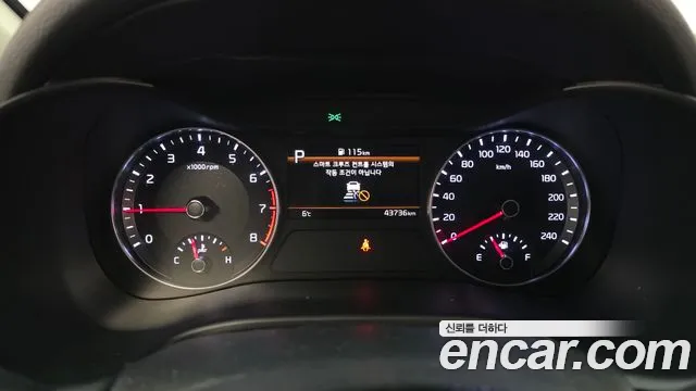 2023 Kia The New K3 2nd Gen 1.6 Sold VIN KNAF241BEPA956793 – dashboard 2023 Kia The New K3 2nd Gen 1.6 Sold VIN KNAF241BEPA956793 – dashboard