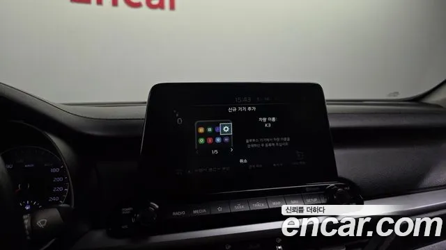2019 Kia All New K3 Prestige Sold VIN KNAF341BEKA809109 – photo 13 2019 Kia All New K3 Prestige Sold VIN KNAF341BEKA809109 – photo 13