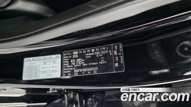 2019 Kia All New K3 Prestige Sold VIN KNAF341BEKA809109 – photo 19 2019 Kia All New K3 Prestige Sold VIN KNAF341BEKA809109 – photo 19