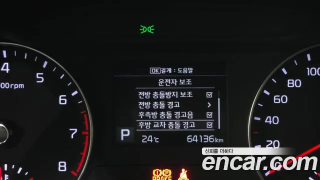 2019 Kia All New K3 Prestige Sold VIN KNAF341BEKA809109 – photo 33 2019 Kia All New K3 Prestige Sold VIN KNAF341BEKA809109 – photo 33