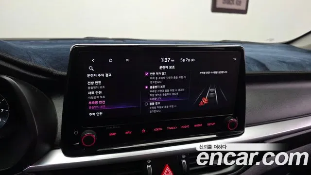 2022 Kia The New K3 2nd Gen 1.6 Sold VIN KNAF341BENA140209 – photo 13 2022 Kia The New K3 2nd Gen 1.6 Sold VIN KNAF341BENA140209 – photo 13