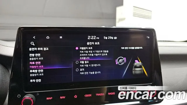 2022 Kia The New K3 2nd Gen 1.6 Sold VIN KNAF341BENA919592 – photo 20
