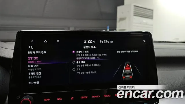 2022 Kia The New K3 2nd Gen 1.6 Sold VIN KNAF341BENA919592 – photo 23