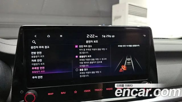 2022 Kia The New K3 2nd Gen 1.6 Sold VIN KNAF341BENA919592 – photo 31