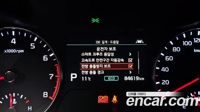 2021 Kia All New K3 5Door GT Signature Sold VIN KNAF4517GMA102847 – exterior detail 2021 Kia All New K3 5Door GT Signature Sold VIN KNAF4517GMA102847 – exterior detail