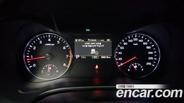 2021 Kia All New K3 5Door GT Signature Sold VIN KNAF4517GMA102847 – undercarriage 2021 Kia All New K3 5Door GT Signature Sold VIN KNAF4517GMA102847 – undercarriage