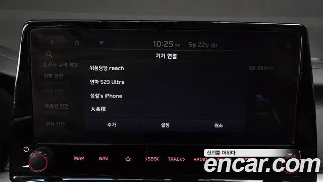 2022 Kia The New K3 2nd Gen 1.6 Sold VIN KNAF541BENA942227 – photo 31