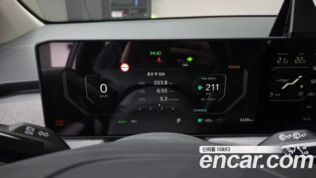 2026 Kia EV3 Long Range 2WD Sold VIN KNAFB81AFTS128106 – interior seats