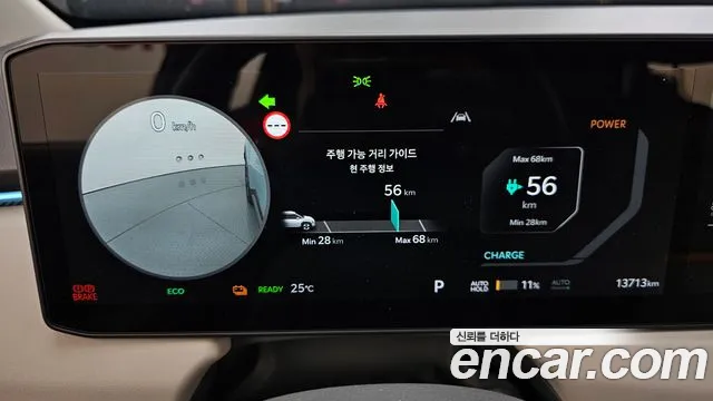 2025 Kia EV3 Long Range 2WD Sold VIN KNAFC81AFSS007571 – interior seats