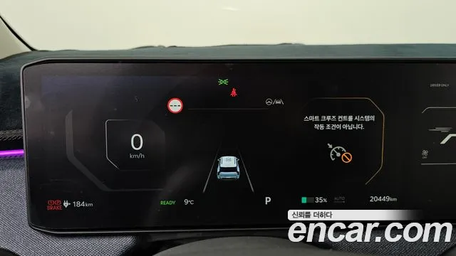 2026 Kia Ev3 Long Range 2wd Sold VIN KNAFC81AFTS071924 – front exterior