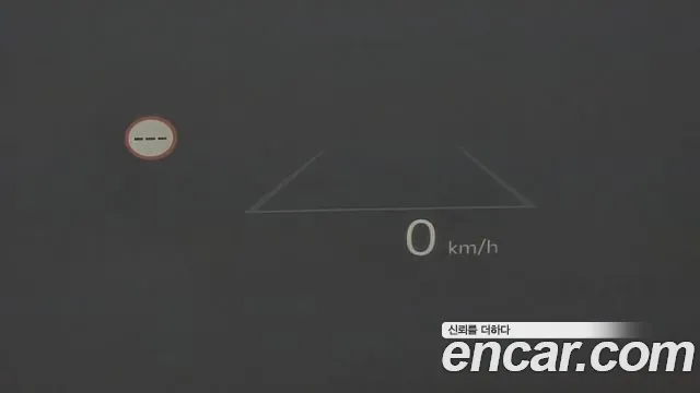 2025 Kia EV3 Long Range 2WD Sold VIN KNAFE81AFSS001710 – photo 24 2025 Kia EV3 Long Range 2WD Sold VIN KNAFE81AFSS001710 – photo 24