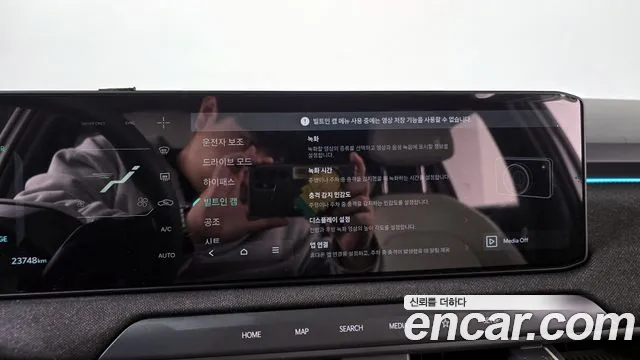 2025 Kia EV3 Long Range 2WD Sold VIN KNAFE81AFSS014777 – trunk area