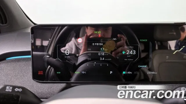 2025 Kia EV3 Long Range 2WD Sold VIN KNAFE81AFSS014777 – photo 24