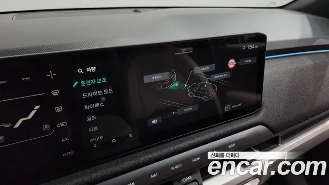 2025 Kia EV3 Long Range 2WD Sold VIN KNAFE81AFSS022019 – exterior detail