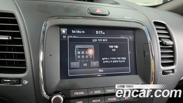 2018 Kia The New K3 Trendy Sold VIN KNAFK412BJA985869 – photo 14