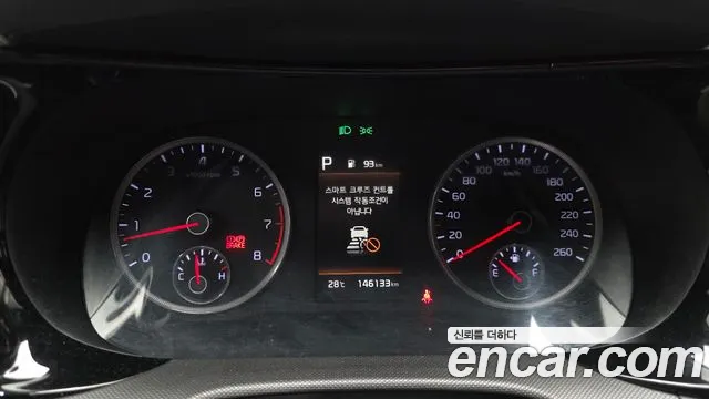 2021 Kia K5 3rd Gen 2.0 Sold VIN KNAG141ABMA140911 – trunk area 2021 Kia K5 3rd Gen 2.0 Sold VIN KNAG141ABMA140911 – trunk area