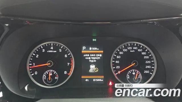 2022 Kia K5 3rd Gen 2.0 Sold VIN KNAG141ABNA188782 – front exterior