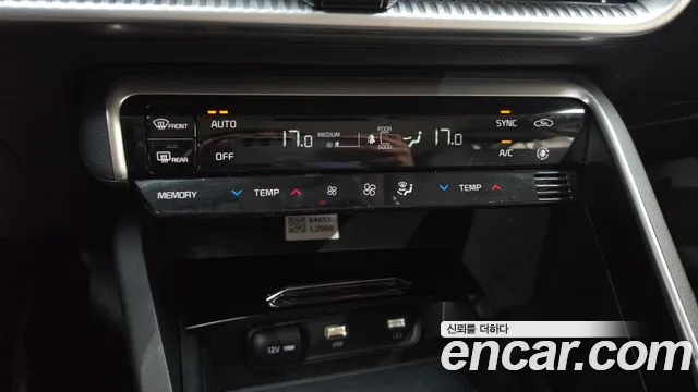 2023 Kia K5 3rd Gen 2.0 Sold VIN KNAG141ABPA231810 – trunk area