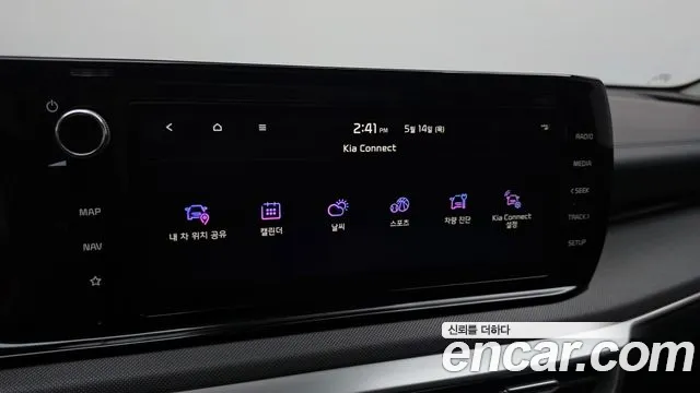 2023 Kia K5 3rd Gen 2.0 Sold VIN KNAG141ABPA231810 – odometer reading