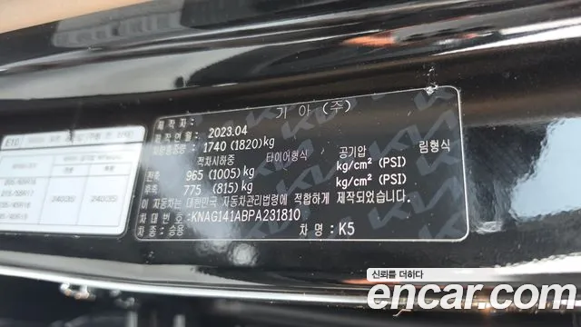 2023 Kia K5 3rd Gen 2.0 Sold VIN KNAG141ABPA231810 – photo 27