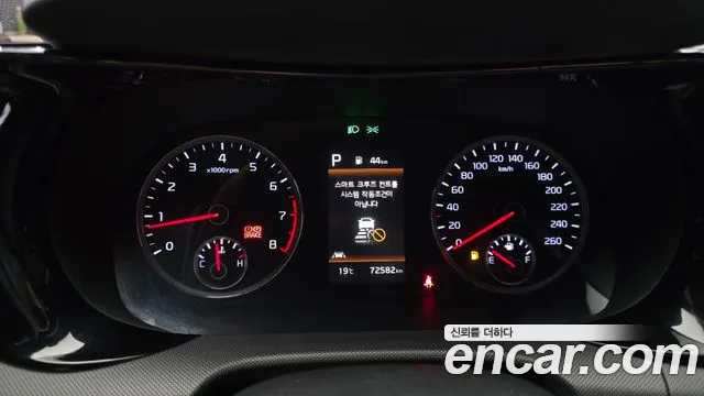 2020 Kia K5 3rd Gen 1.6 Turbo Sold VIN KNAG2412BLA065607 – undercarriage 2020 Kia K5 3rd Gen 1.6 Turbo Sold VIN KNAG2412BLA065607 – undercarriage