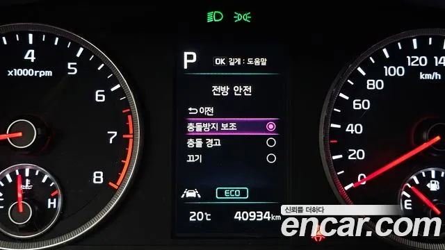 2021 Kia K5 3rd Gen 1.6 Turbo Sold VIN KNAG2412BMA093581 – photo 15
