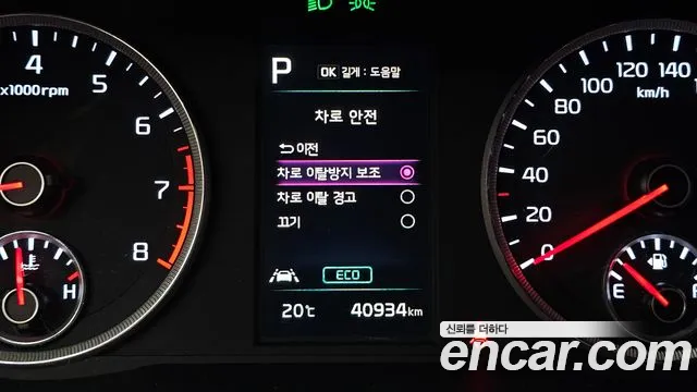 2021 Kia K5 3rd Gen 1.6 Turbo Sold VIN KNAG2412BMA093581 – photo 17