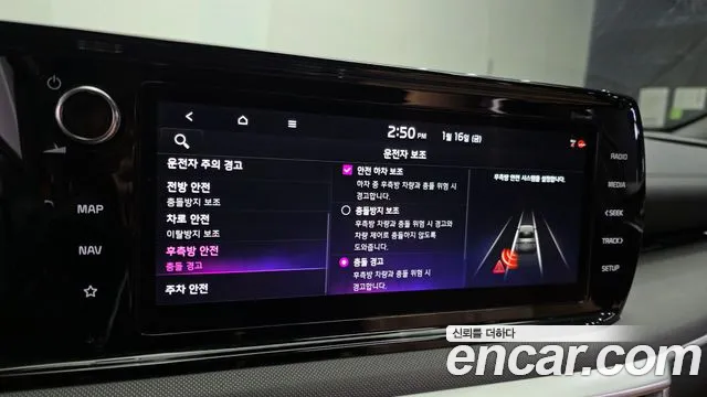 2021 Kia K5 3rd Gen 1.6 Turbo Sold VIN KNAG2412BMA105809 – exterior detail