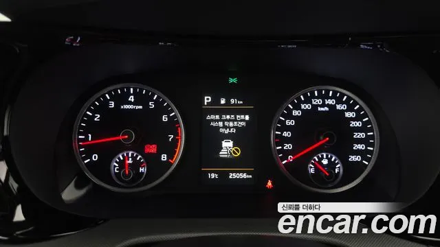 2022 Kia K5 3rd Gen 1.6 Turbo Sold VIN KNAG2412BNA195643 – interior seats 2022 Kia K5 3rd Gen 1.6 Turbo Sold VIN KNAG2412BNA195643 – interior seats
