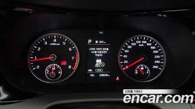 2023 Kia K5 3rd Gen 1.6 Turbo Sold VIN KNAG2412BPA211049 – photo 22