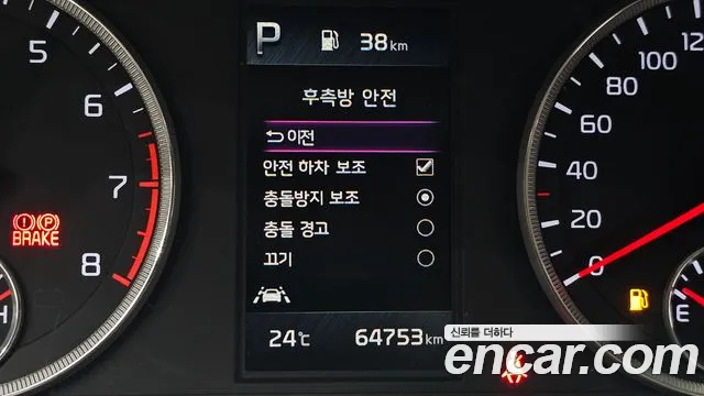2020 Kia K5 3rd Gen 2.0 Sold VIN KNAG241ABLA046507 – odometer reading