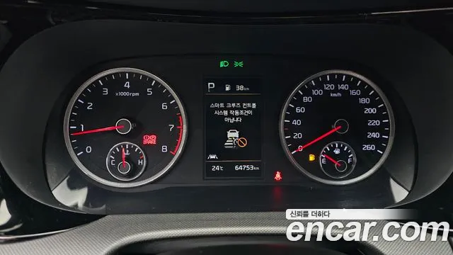 2020 Kia K5 3rd Gen 2.0 Sold VIN KNAG241ABLA046507 – photo 18