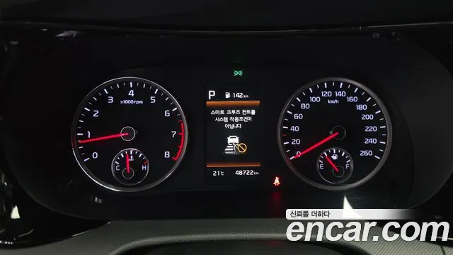 2020 Kia K5 3rd Gen 2.0 Sold VIN KNAG241ABLA056073 – side profile 2020 Kia K5 3rd Gen 2.0 Sold VIN KNAG241ABLA056073 – side profile