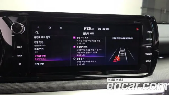 2020 Kia K5 3rd Gen 2.0 Sold VIN KNAG241ABLA056073 – photo 16 2020 Kia K5 3rd Gen 2.0 Sold VIN KNAG241ABLA056073 – photo 16