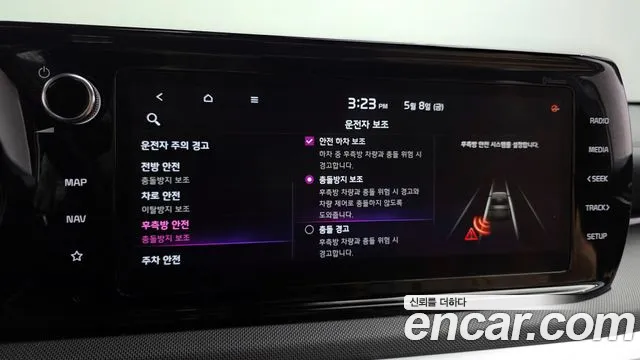 2020 Kia K5 3rd Gen 2.0 Sold VIN KNAG241ABLA056986 – exterior detail