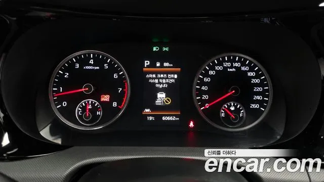 2020 Kia K5 3rd Gen 2.0 Sold VIN KNAG241ABLA056986 – photo 29