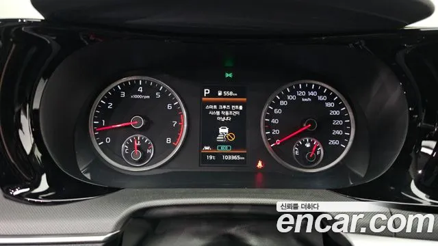 2020 Kia K5 3rd Gen 2.0 Sold VIN KNAG241ABLA071159 – undercarriage